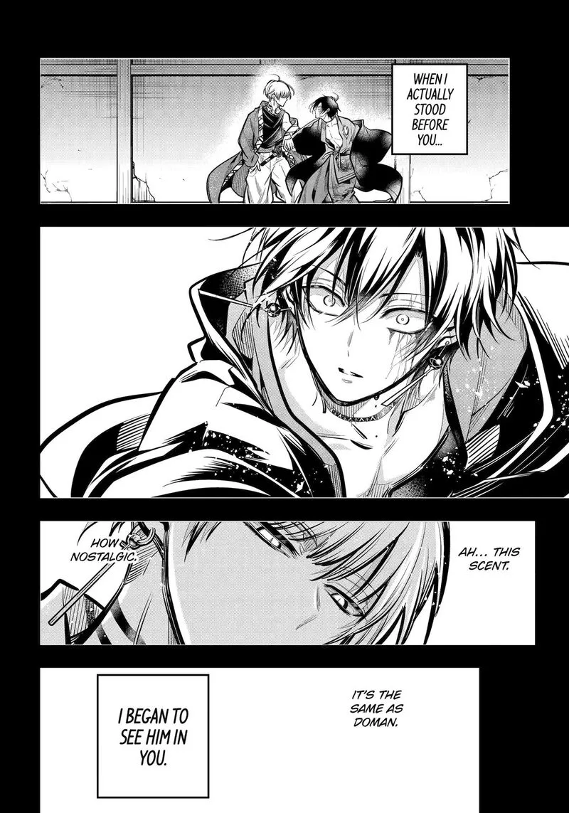 Miyabichi no Onmyouji Chapter 33 page 21