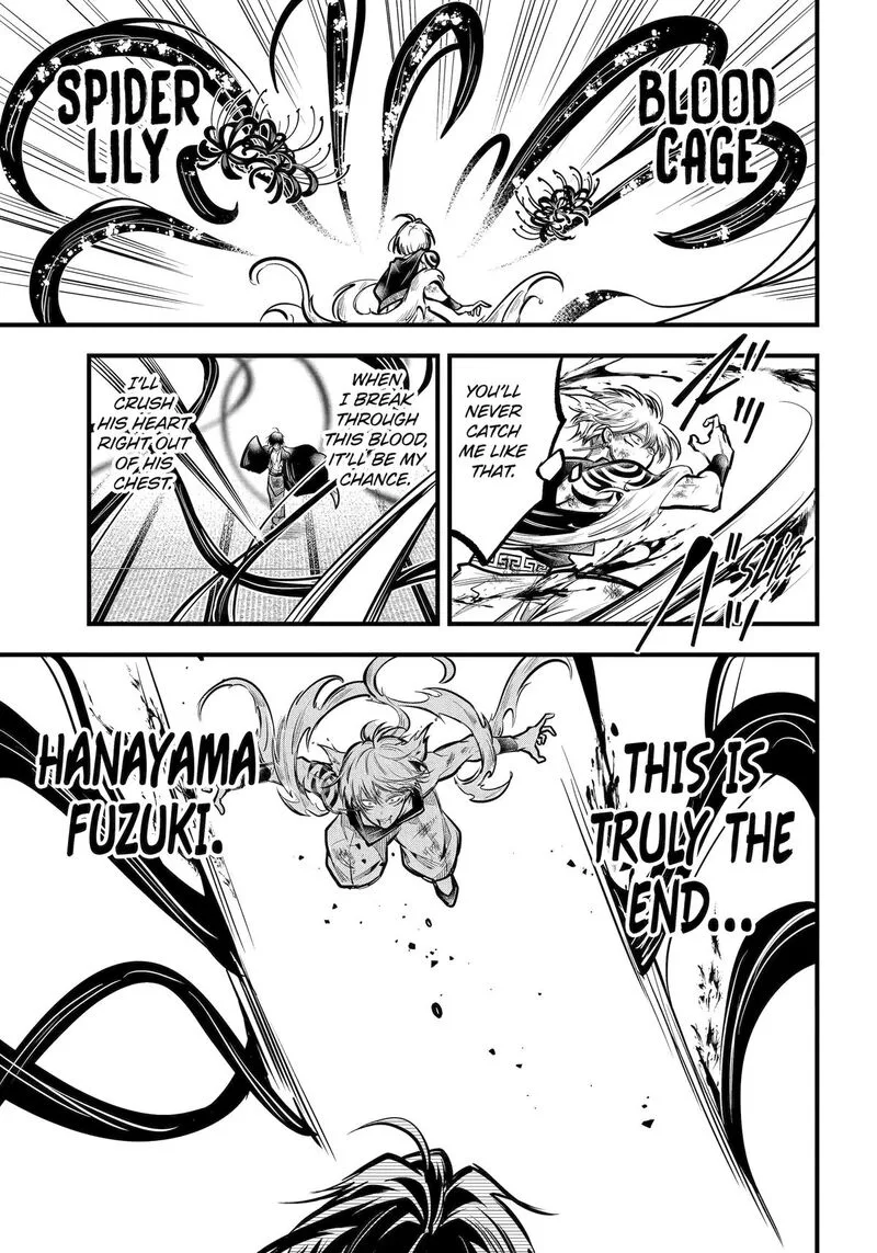 Miyabichi no Onmyouji Chapter 33 page 28