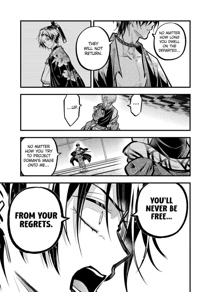 Miyabichi no Onmyouji Chapter 33 page 12