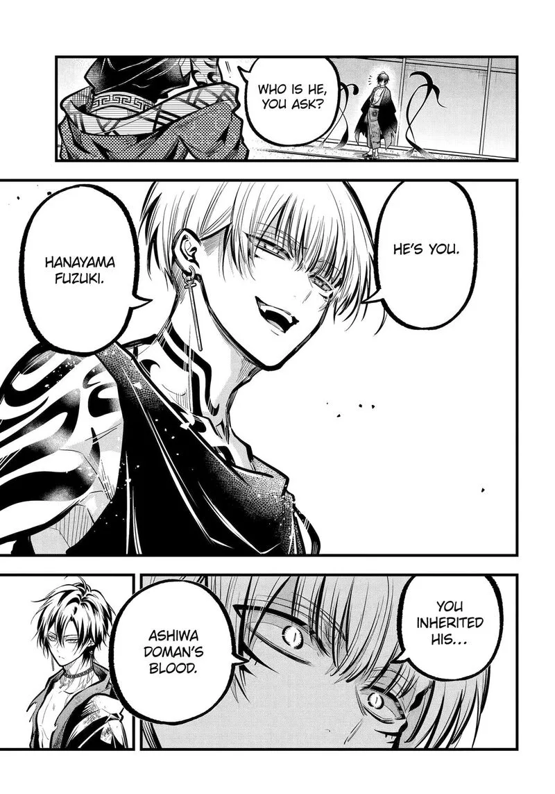 Miyabichi no Onmyouji Chapter 33 page 6