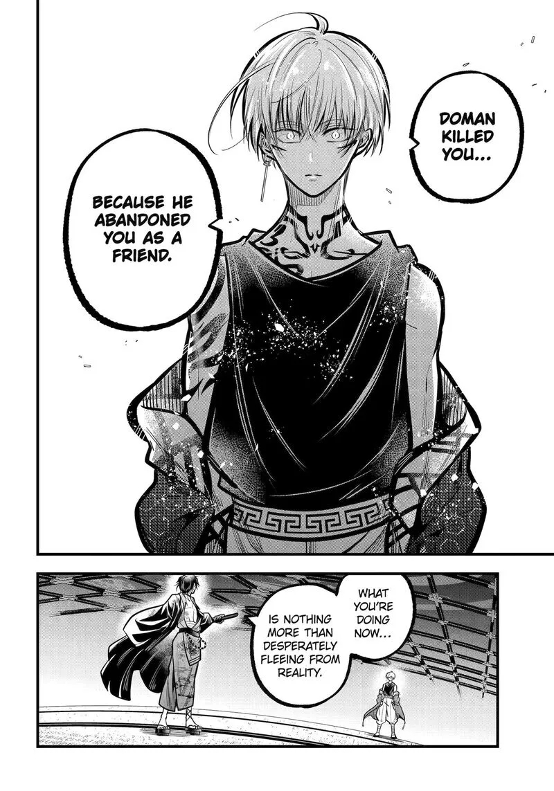 Miyabichi no Onmyouji Chapter 33 page 11