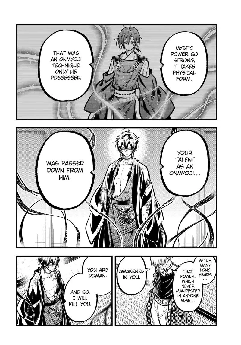 Miyabichi no Onmyouji Chapter 33 page 7