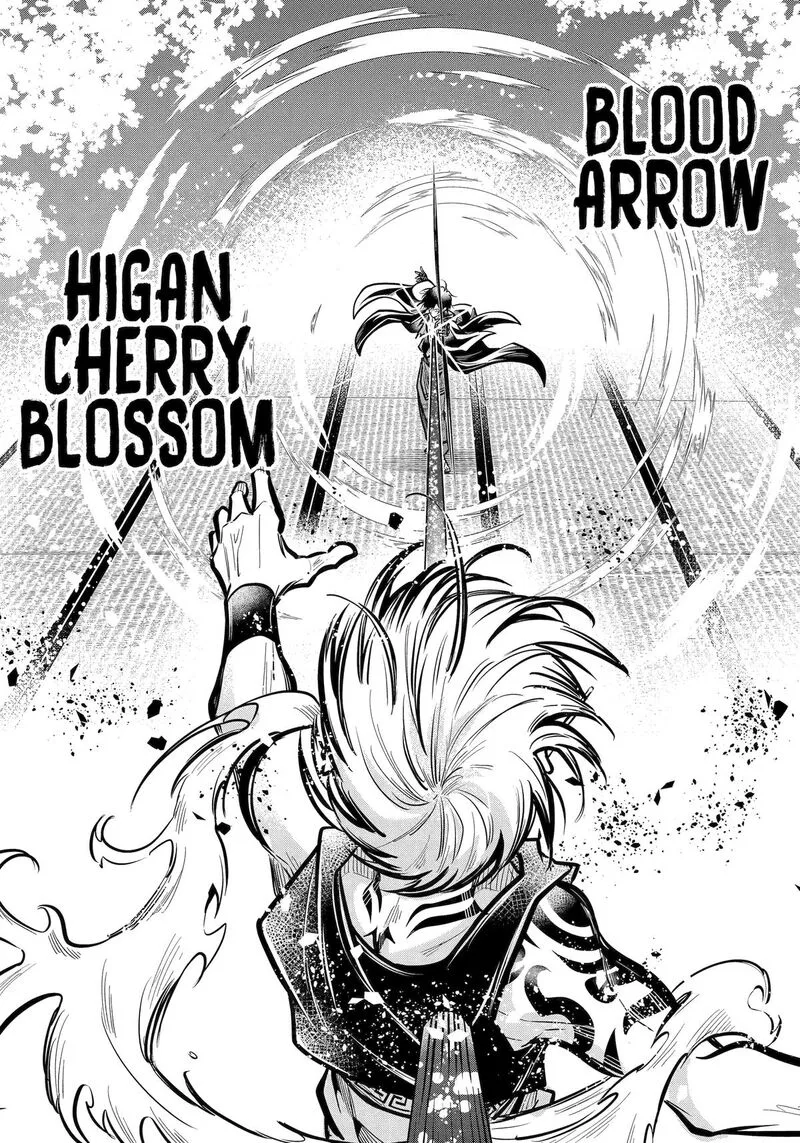 Miyabichi no Onmyouji Chapter 33 page 31