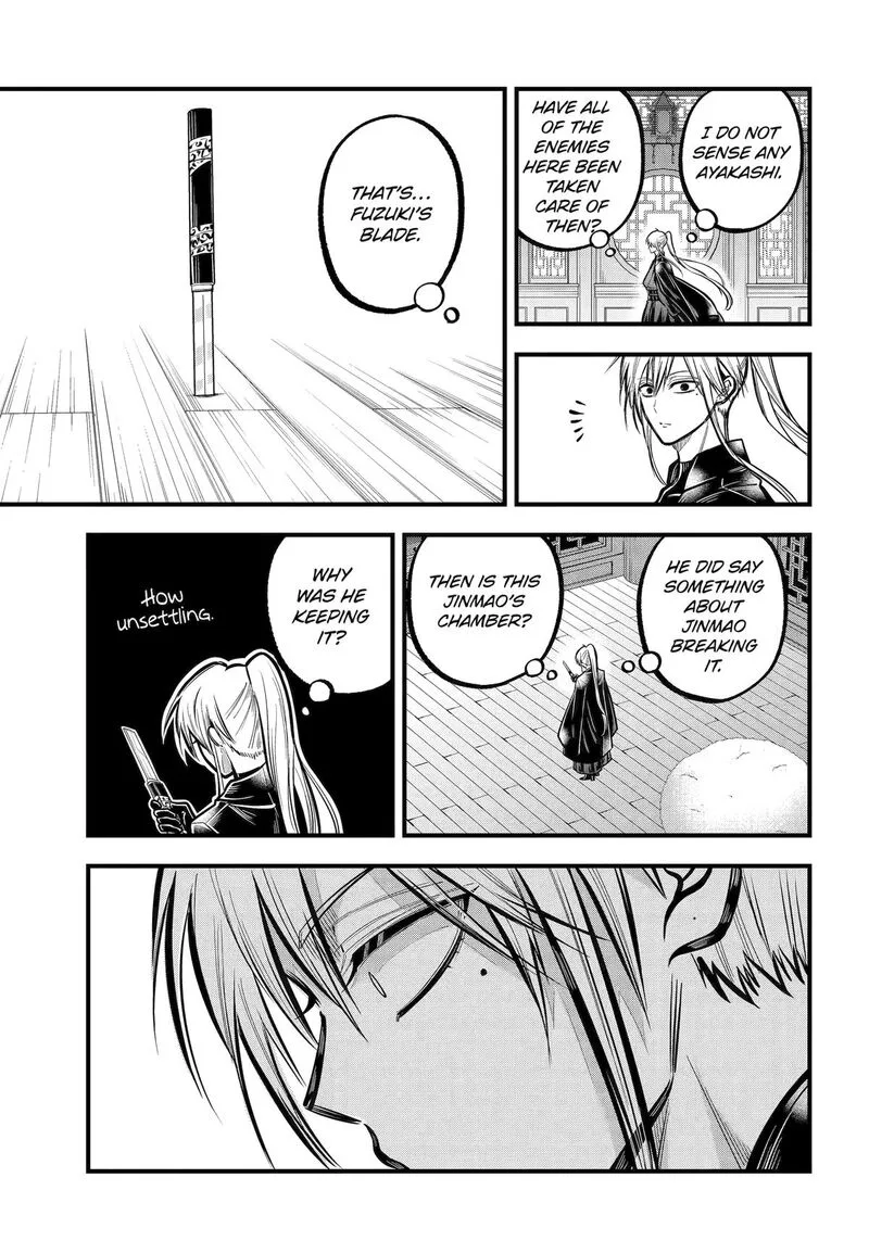 Miyabichi no Onmyouji Chapter 34 page 31
