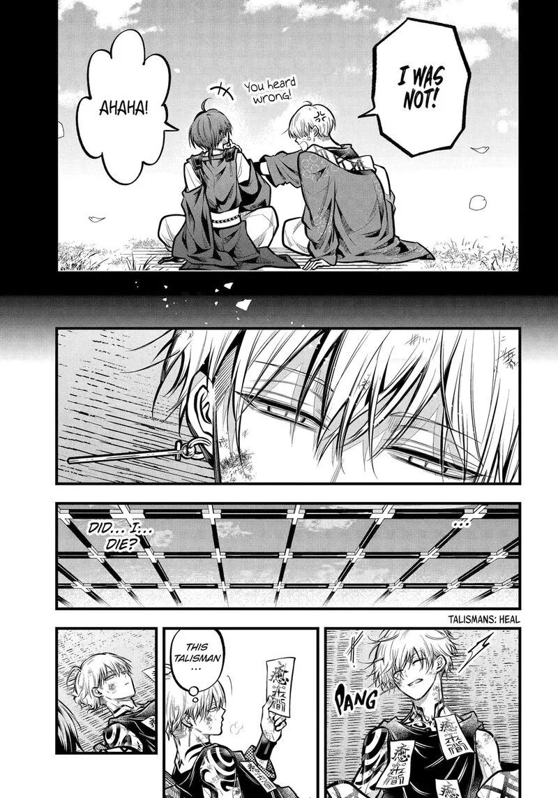 Miyabichi no Onmyouji Chapter 34 page 3