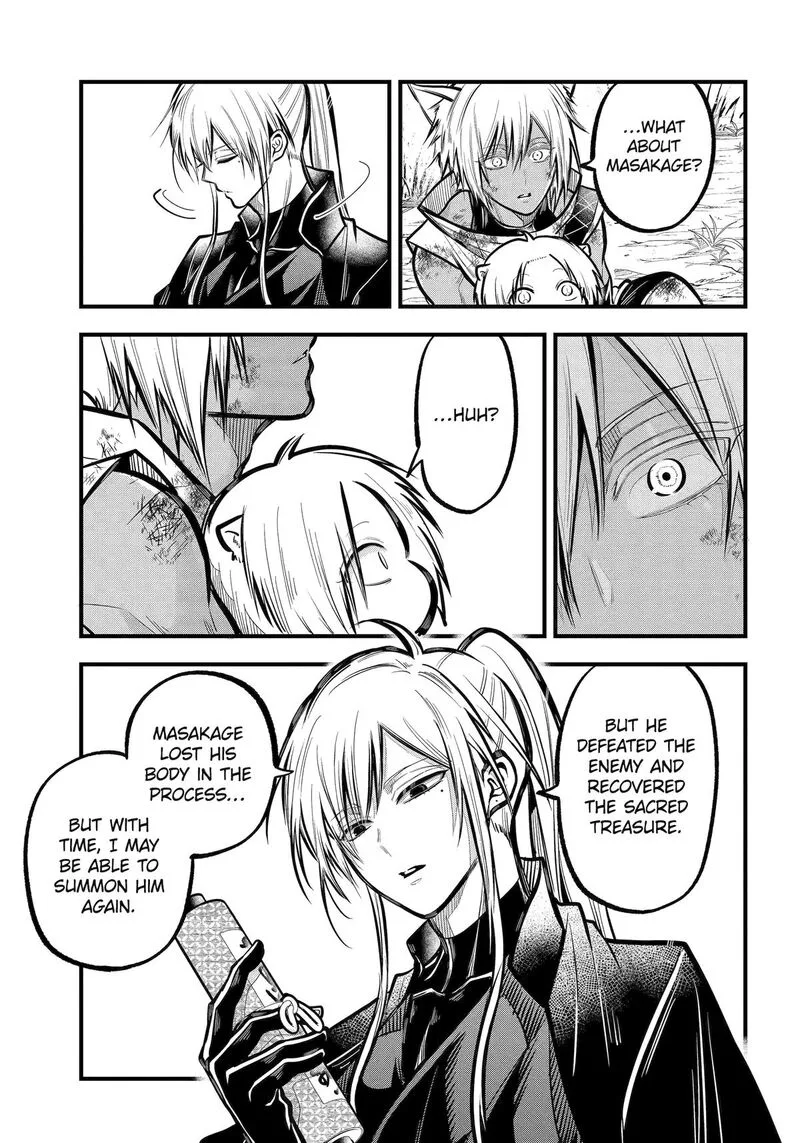 Miyabichi no Onmyouji Chapter 34 page 25