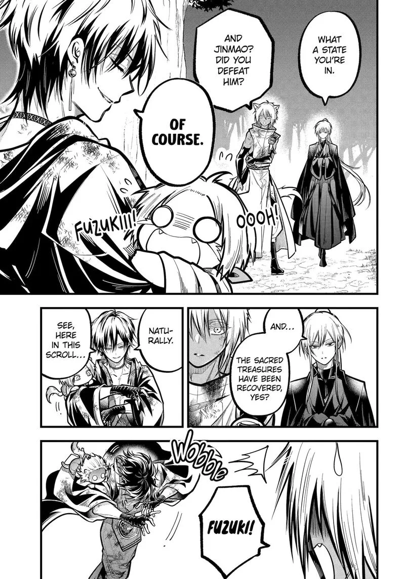 Miyabichi no Onmyouji Chapter 34 page 27