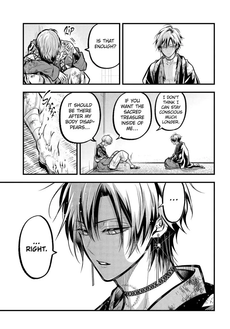 Miyabichi no Onmyouji Chapter 34 page 17