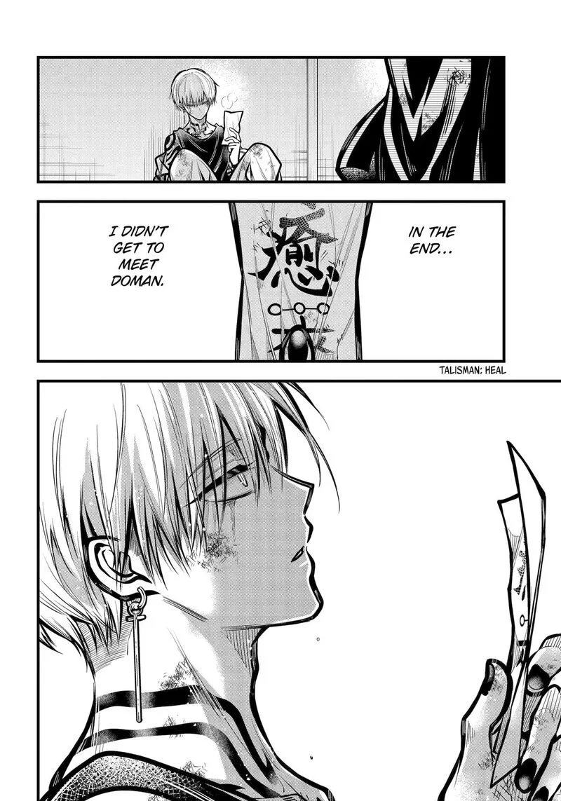 Miyabichi no Onmyouji Chapter 34 page 18