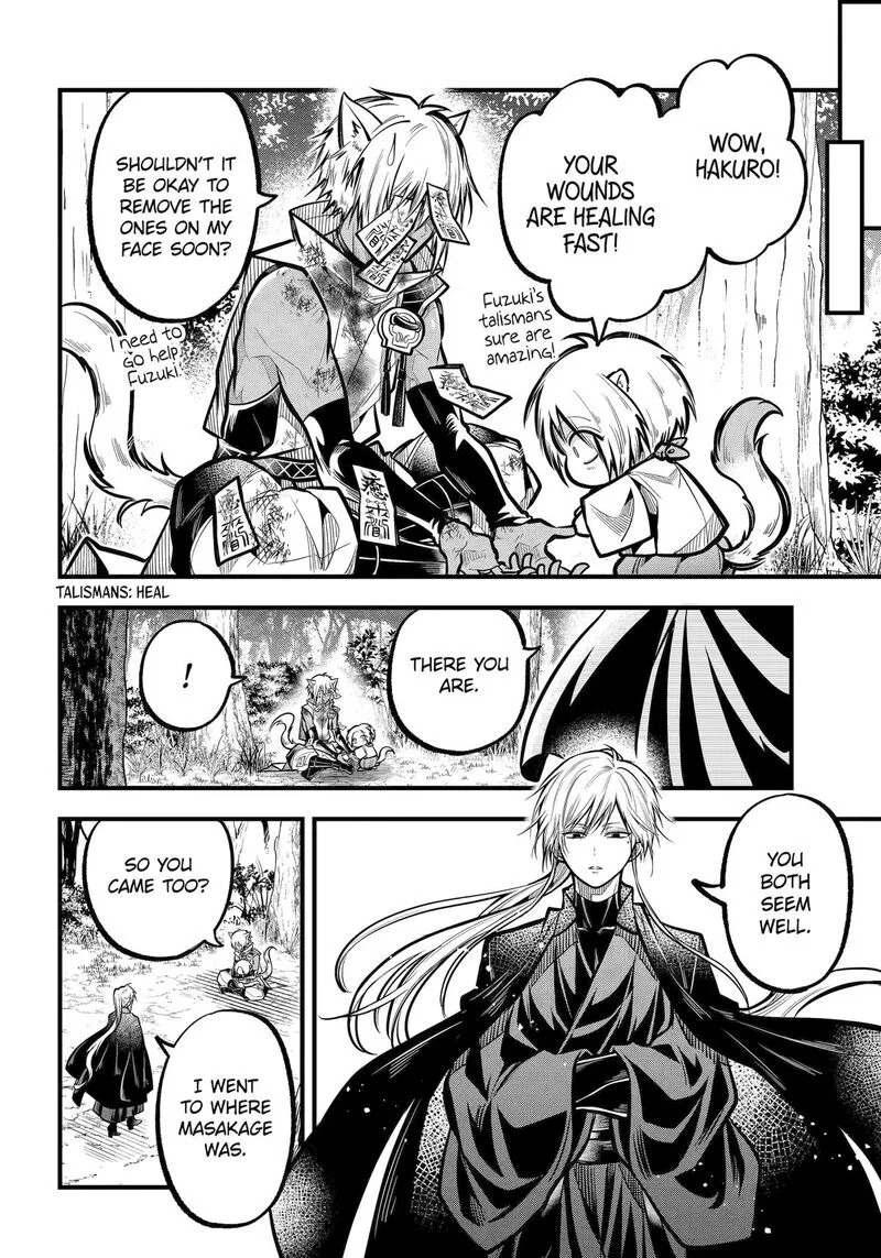 Miyabichi no Onmyouji Chapter 34 page 24