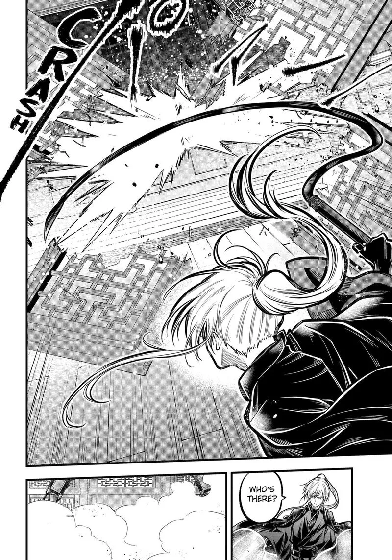Miyabichi no Onmyouji Chapter 34 page 32