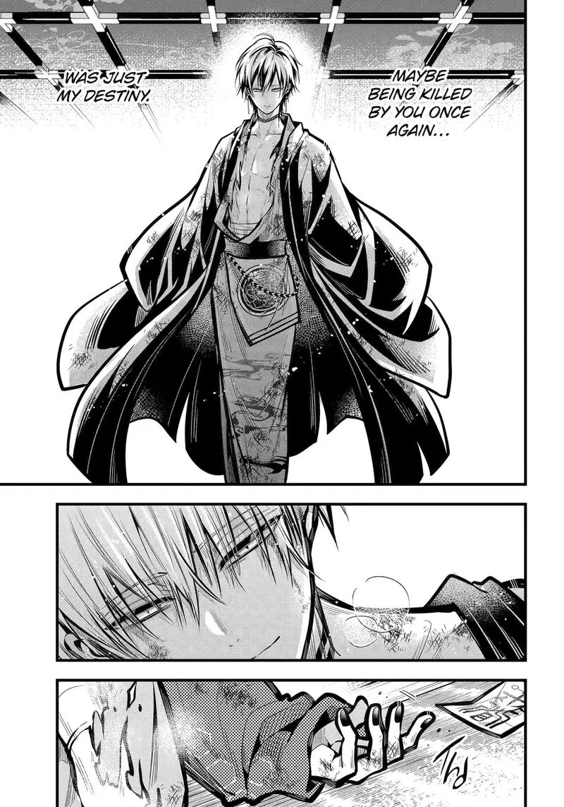 Miyabichi no Onmyouji Chapter 34 page 19