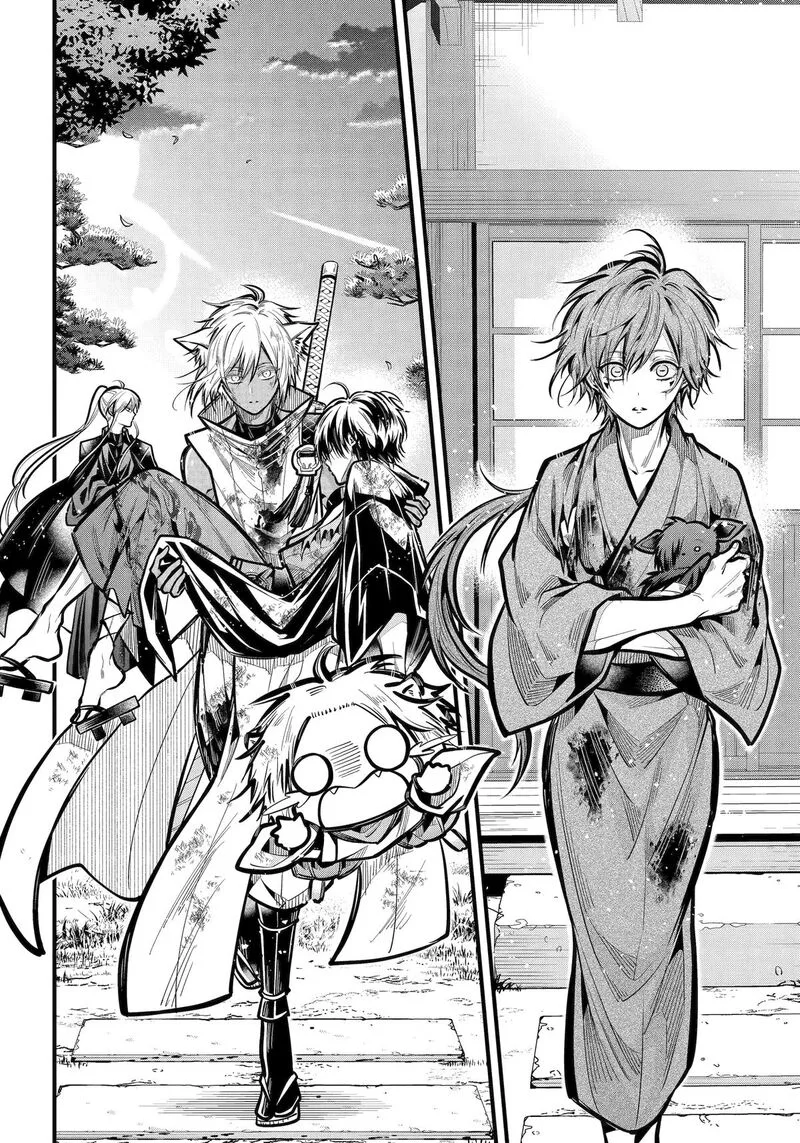 Miyabichi no Onmyouji Chapter 35 page 12