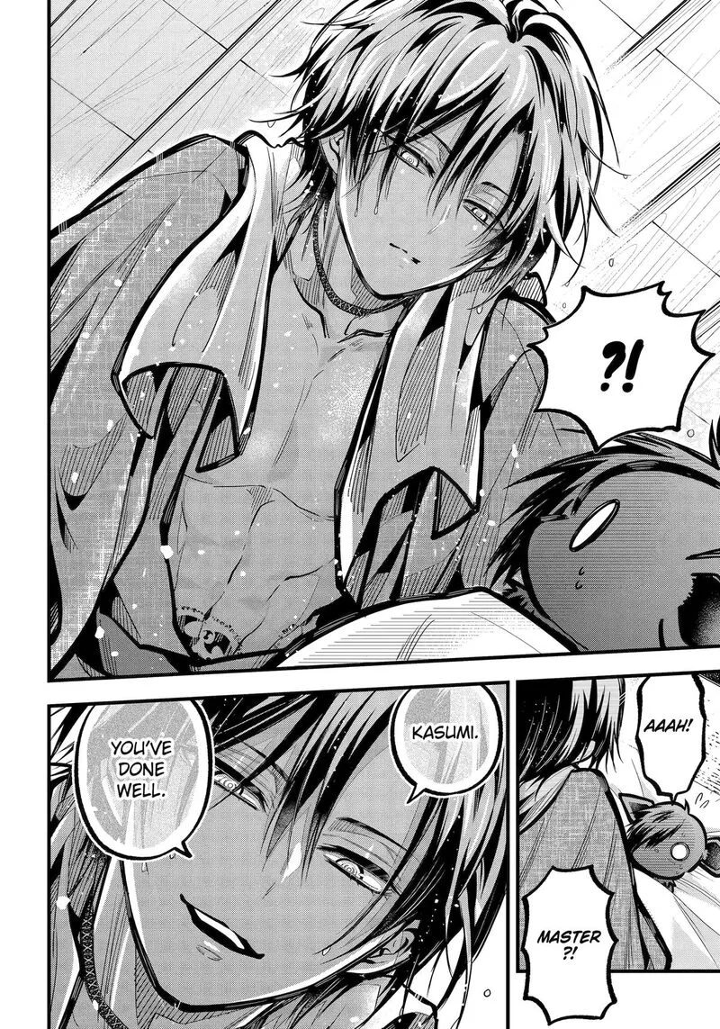 Miyabichi no Onmyouji Chapter 35 page 22