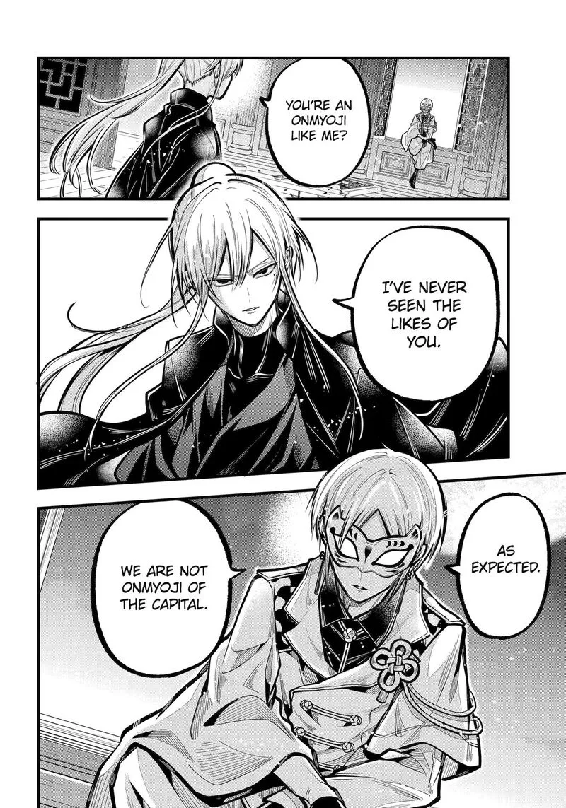 Miyabichi no Onmyouji Chapter 35 page 2