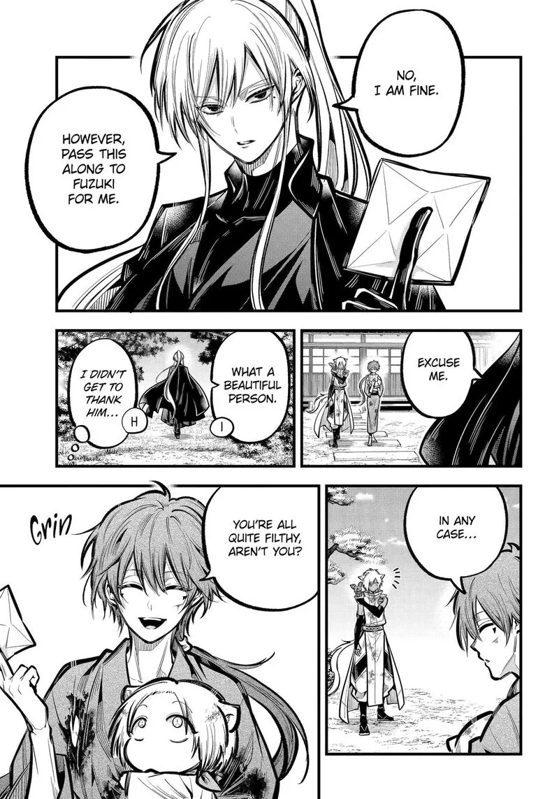 Miyabichi no Onmyouji Chapter 35 page 15