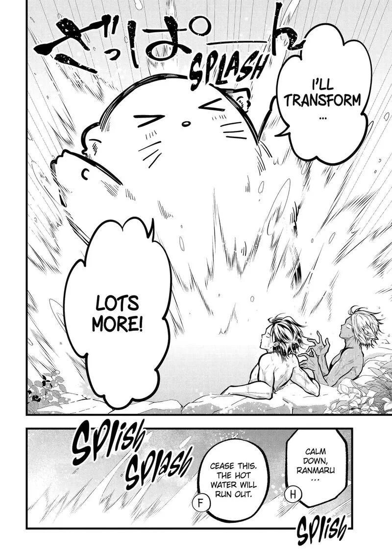 Miyabichi no Onmyouji Chapter 35 page 20