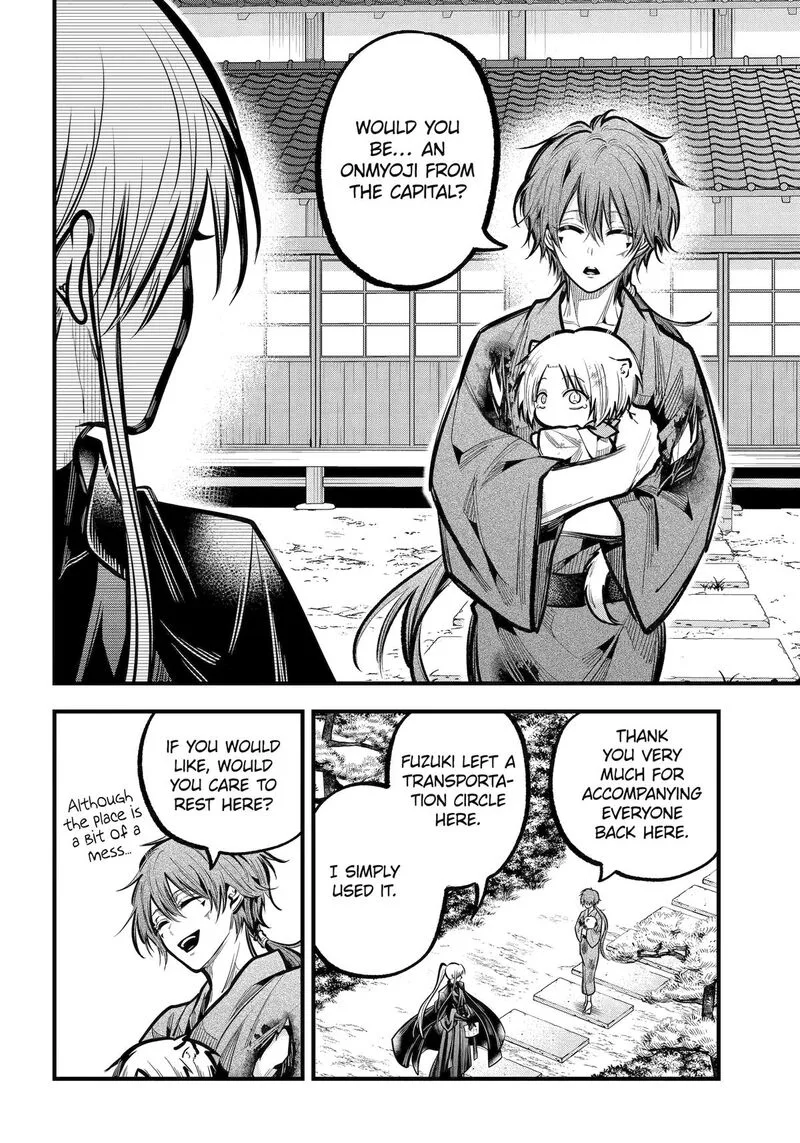Miyabichi no Onmyouji Chapter 35 page 14
