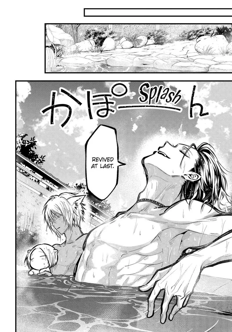 Miyabichi no Onmyouji Chapter 35 page 16