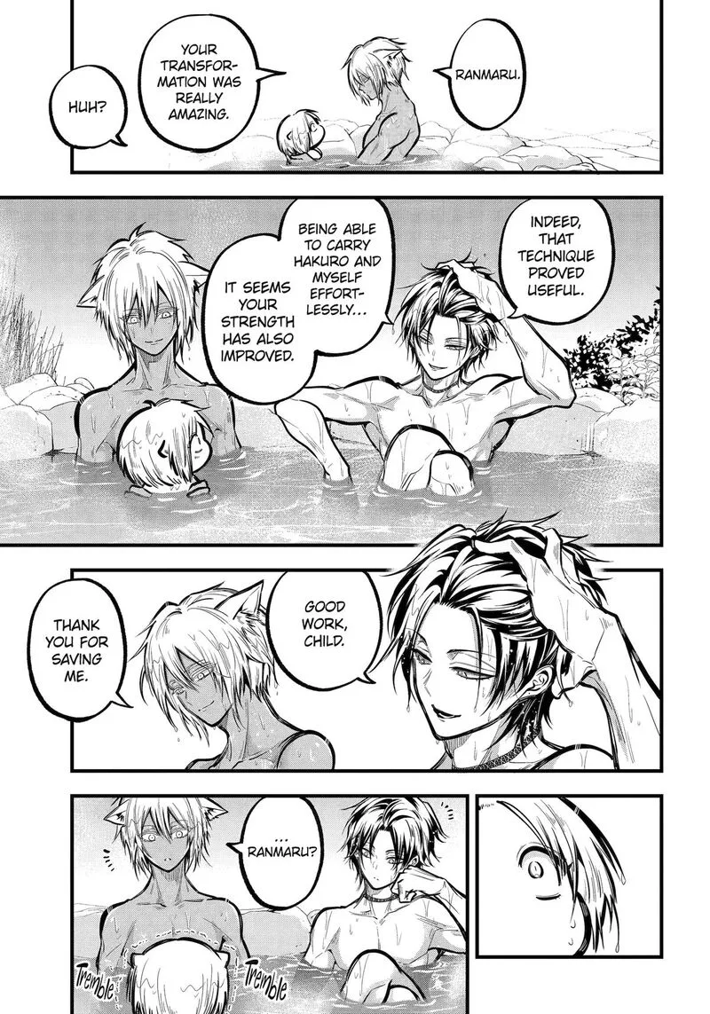 Miyabichi no Onmyouji Chapter 35 page 19