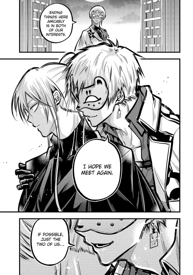 Miyabichi no Onmyouji Chapter 35 page 9
