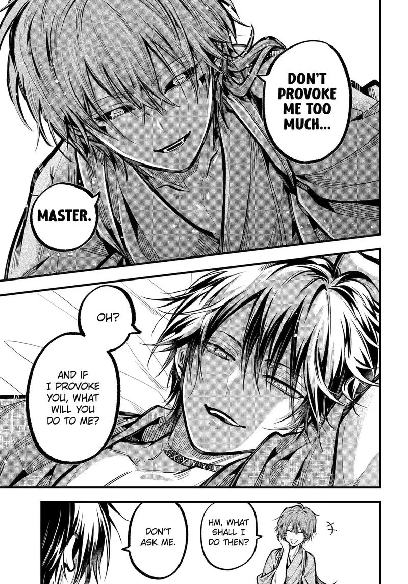 Miyabichi no Onmyouji Chapter 35 page 31