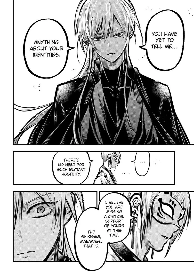 Miyabichi no Onmyouji Chapter 35 page 8