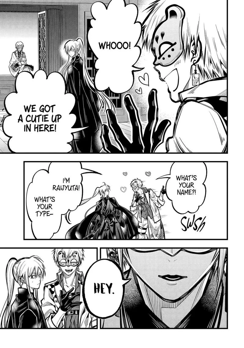 Miyabichi no Onmyouji Chapter 35 page 5
