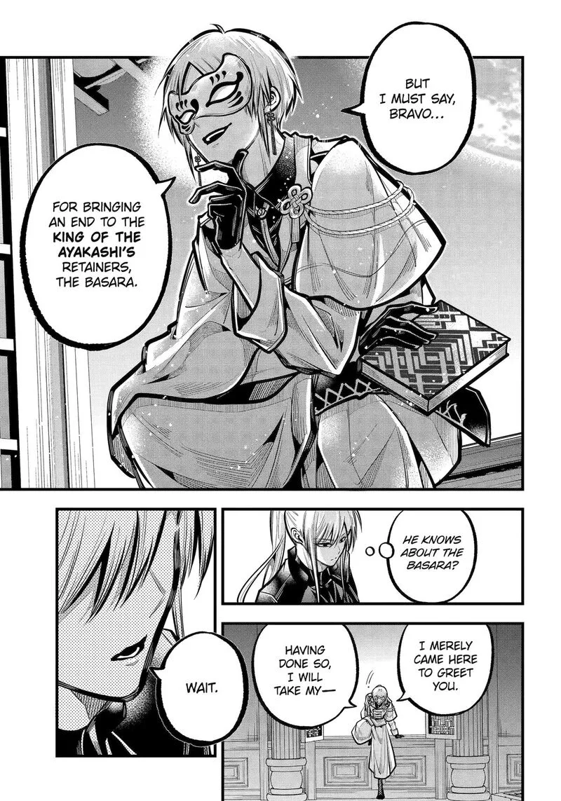 Miyabichi no Onmyouji Chapter 35 page 7