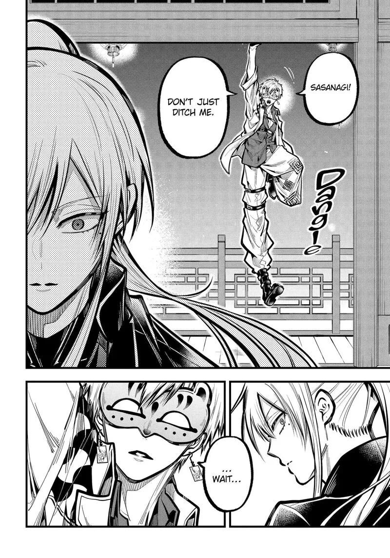Miyabichi no Onmyouji Chapter 35 page 4