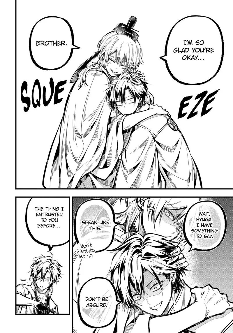 Miyabichi no Onmyouji Chapter 36 page 12