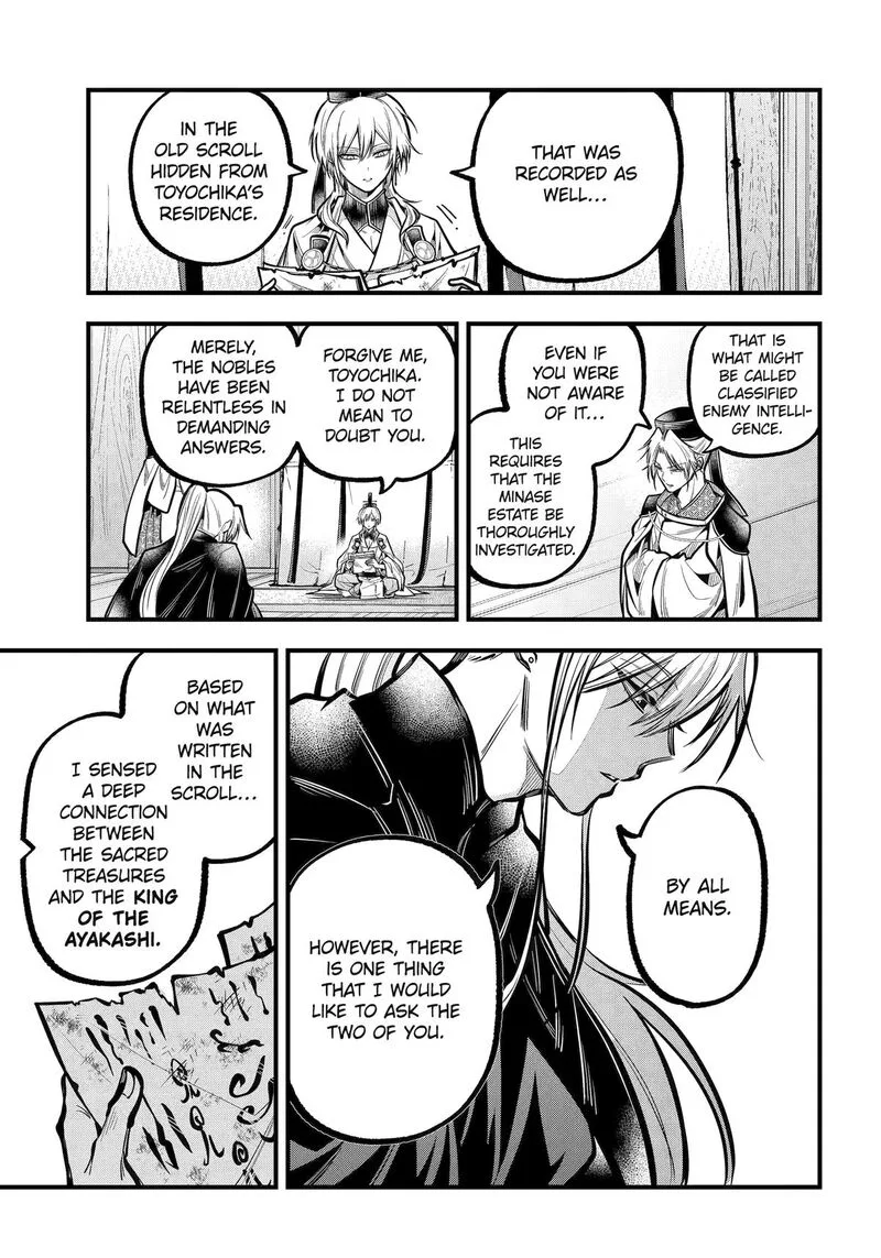Miyabichi no Onmyouji Chapter 36 page 7