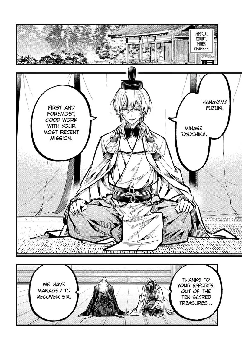 Miyabichi no Onmyouji Chapter 36 page 4