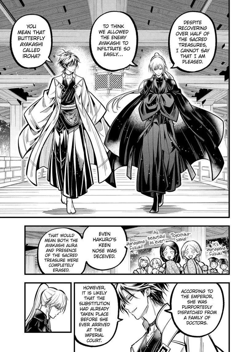 Miyabichi no Onmyouji Chapter 36 page 15