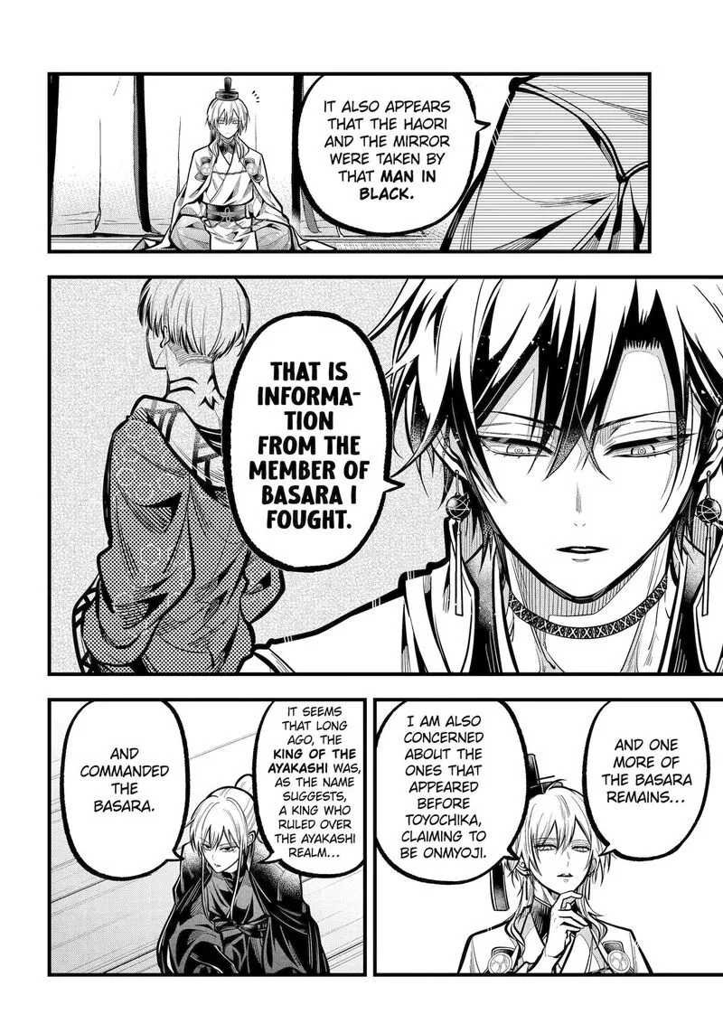 Miyabichi no Onmyouji Chapter 36 page 6
