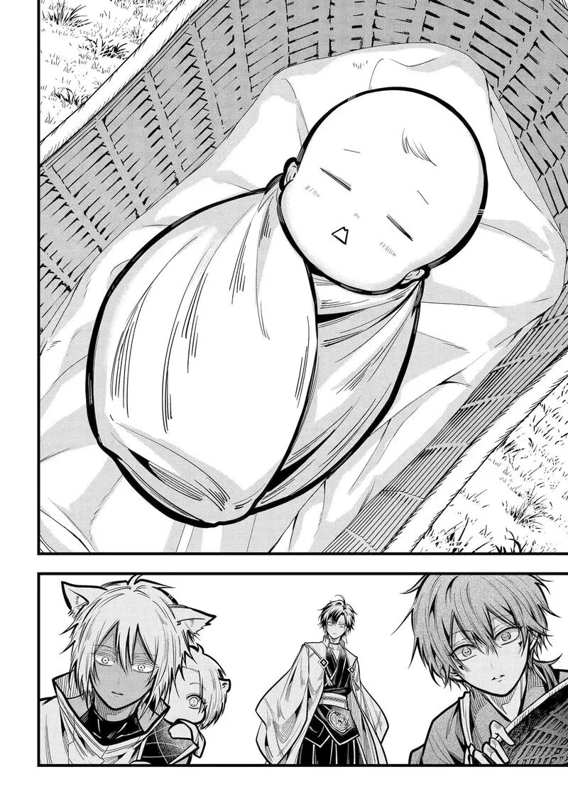 Miyabichi no Onmyouji Chapter 36 page 20