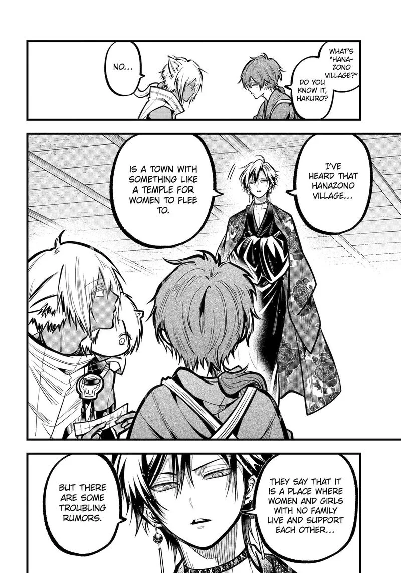 Miyabichi no Onmyouji Chapter 36 page 32