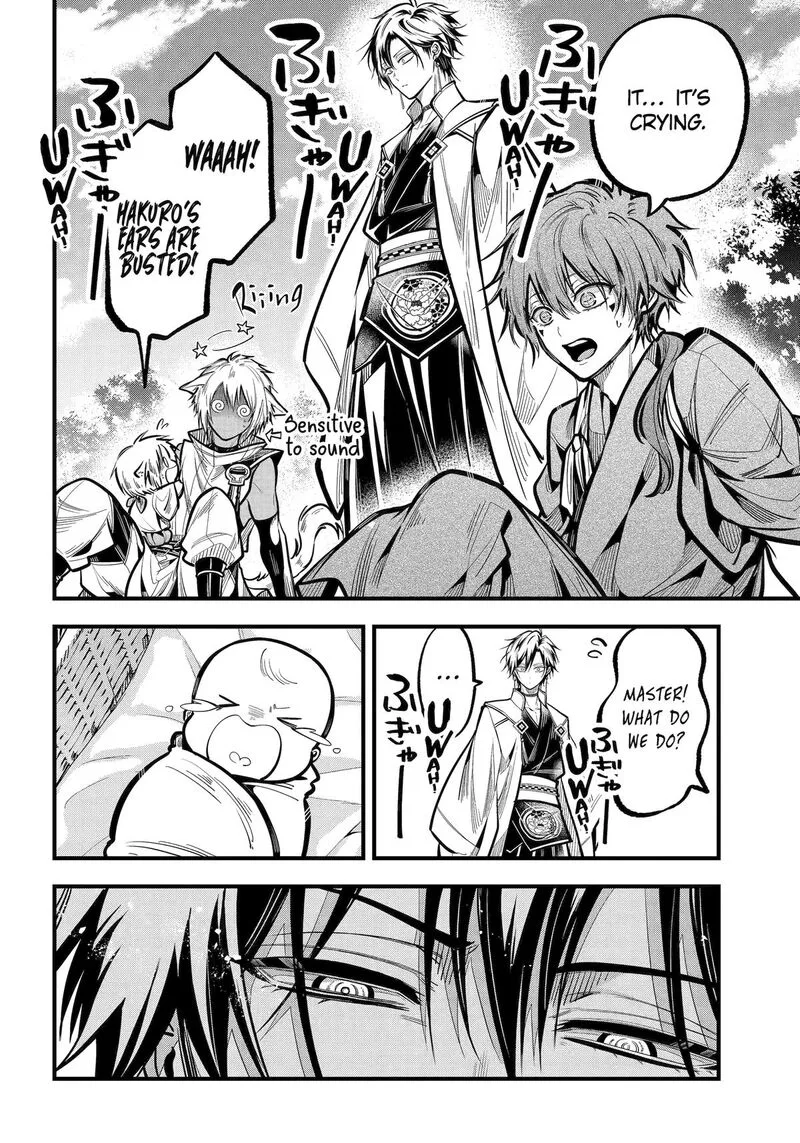 Miyabichi no Onmyouji Chapter 36 page 22