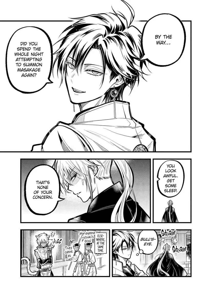 Miyabichi no Onmyouji Chapter 36 page 17