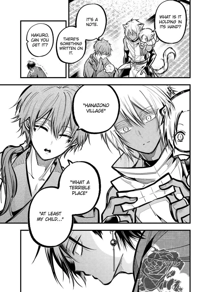 Miyabichi no Onmyouji Chapter 36 page 31