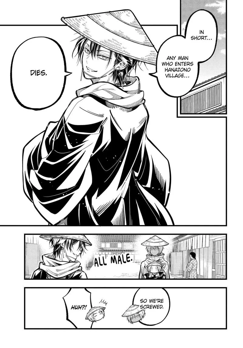 Miyabichi no Onmyouji Chapter 37 page 4