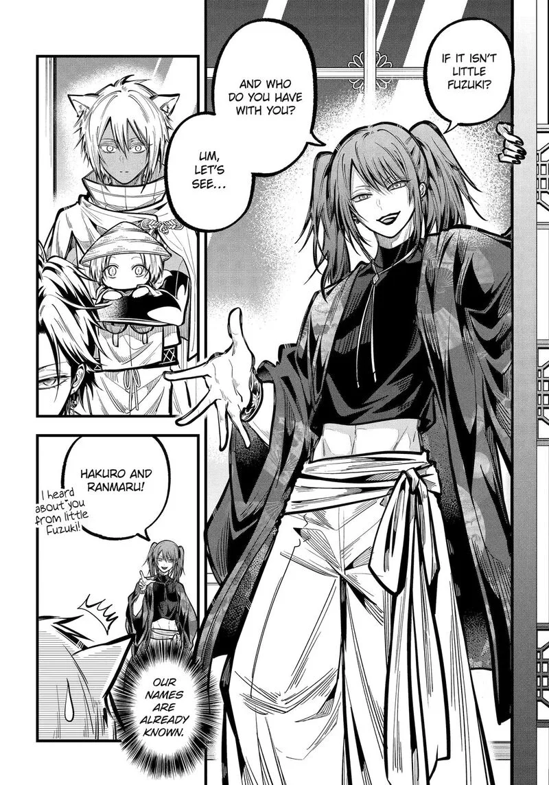 Miyabichi no Onmyouji Chapter 37 page 7