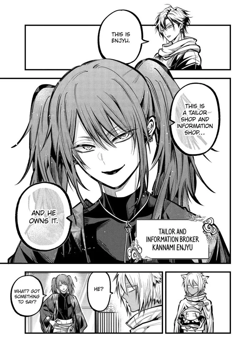 Miyabichi no Onmyouji Chapter 37 page 8