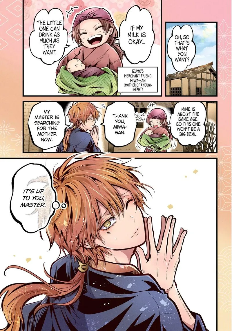 Miyabichi no Onmyouji Chapter 37 page 1