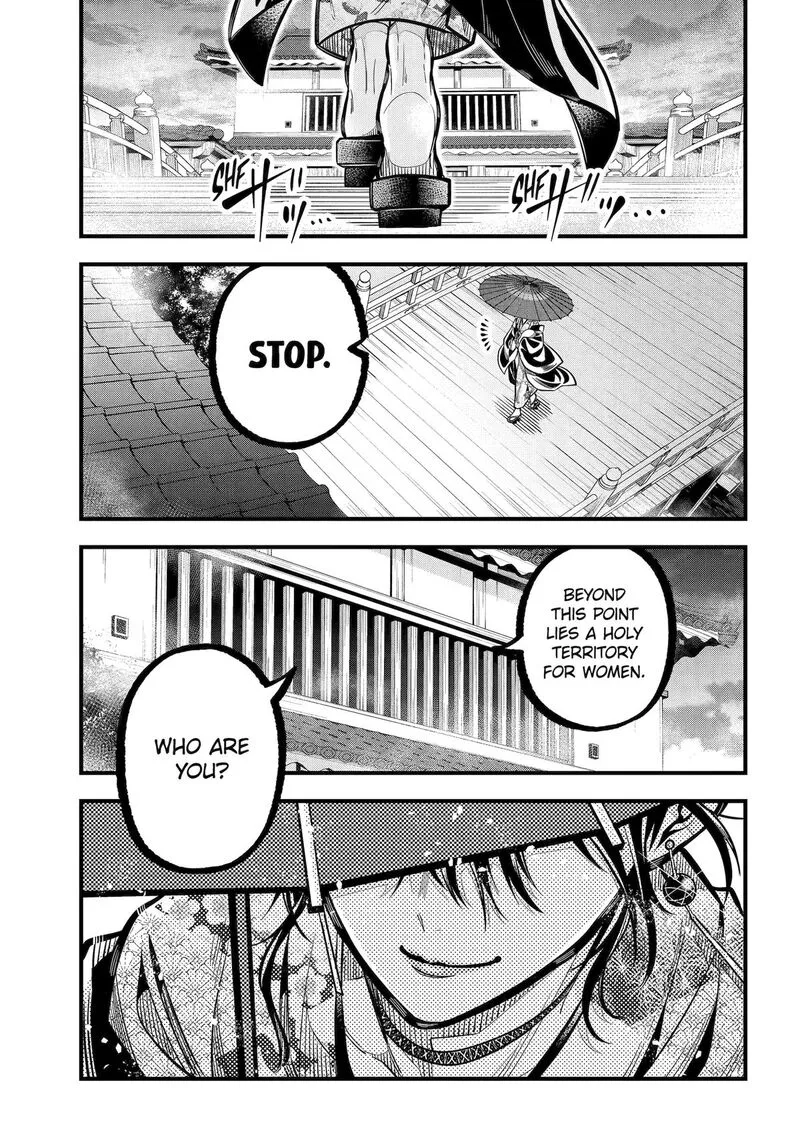 Miyabichi no Onmyouji Chapter 37 page 22