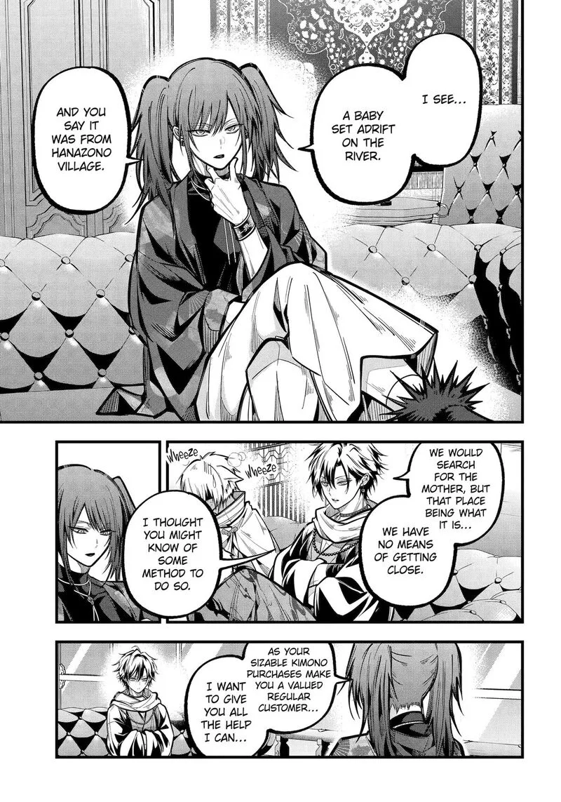Miyabichi no Onmyouji Chapter 37 page 12