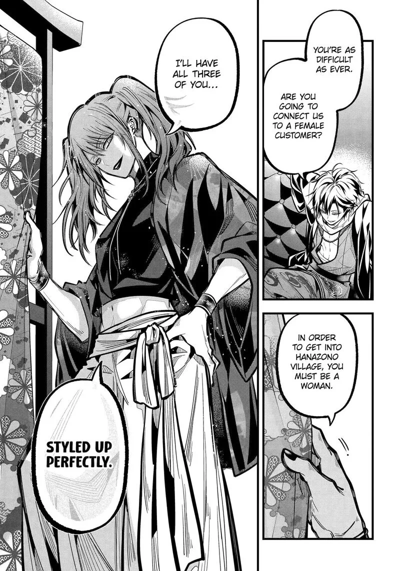 Miyabichi no Onmyouji Chapter 37 page 20