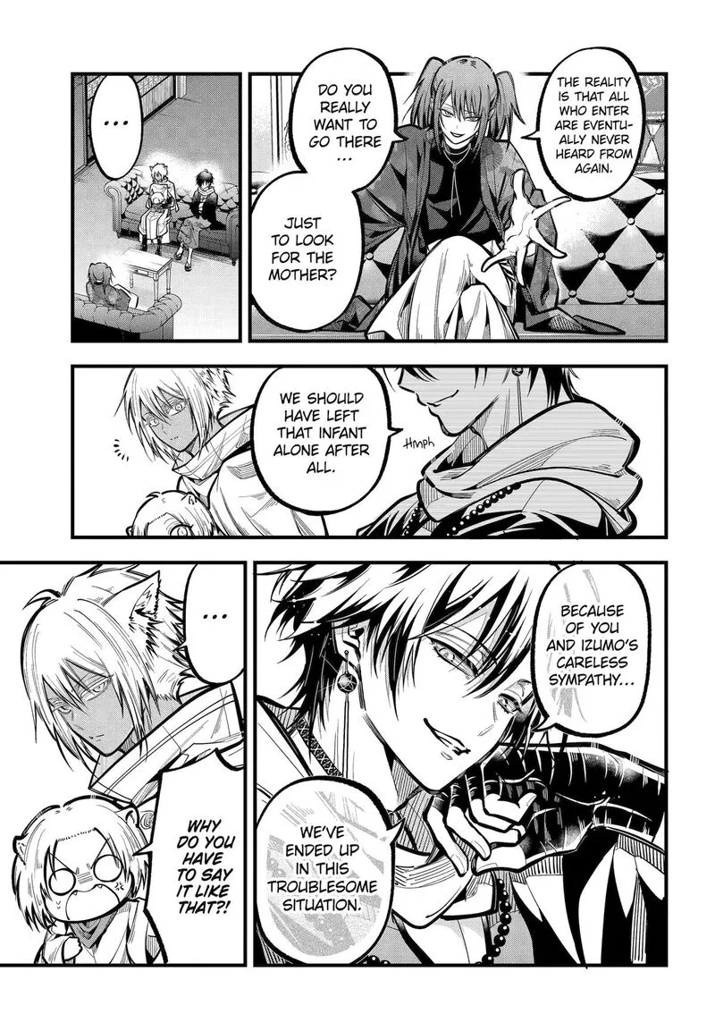 Miyabichi no Onmyouji Chapter 37 page 16