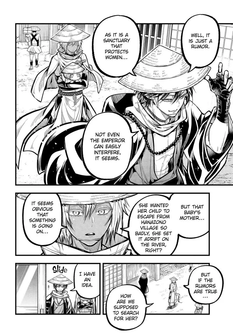 Miyabichi no Onmyouji Chapter 37 page 5