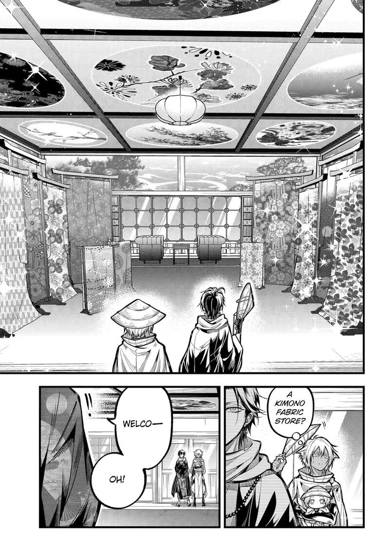 Miyabichi no Onmyouji Chapter 37 page 6